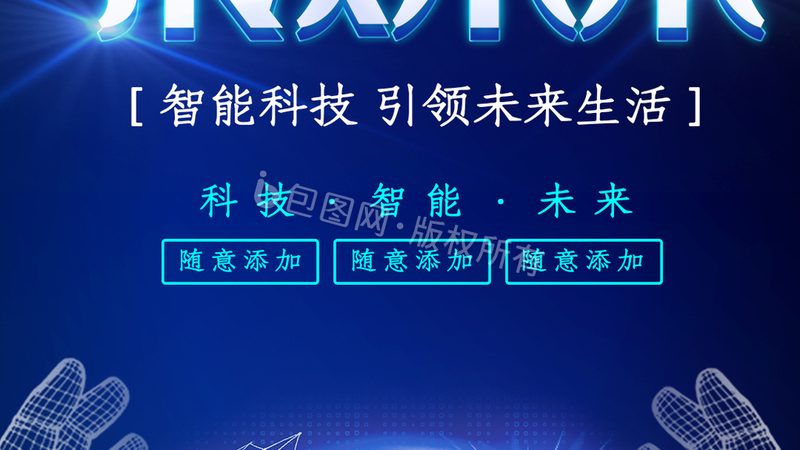 商业智能：洞察未来，驱动企业决策新引擎